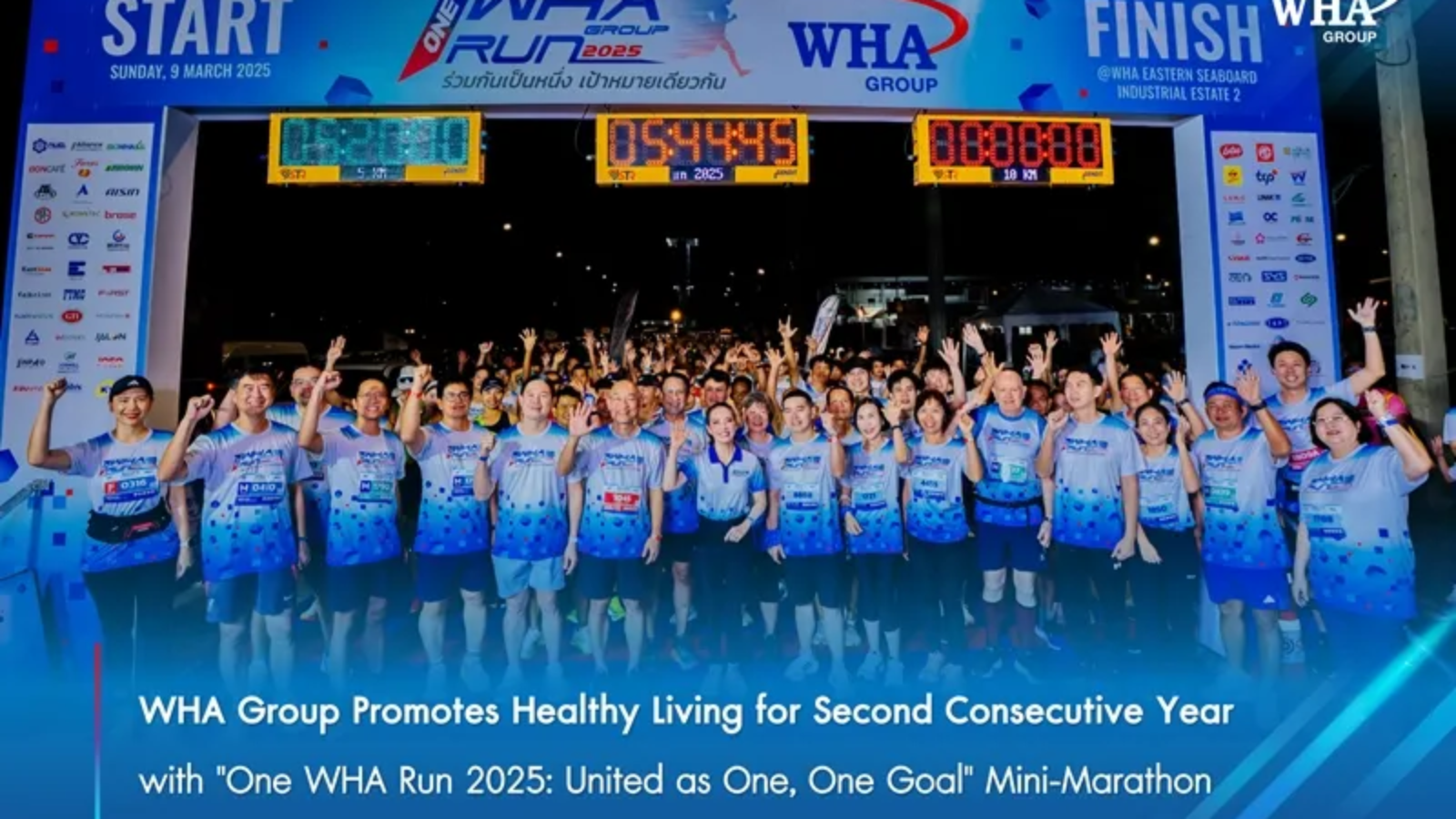 WHA_Run_2025